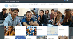 Desktop Screenshot of onu.edu.ua